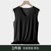宜而爽 V领冰丝透气速干 男士背心
