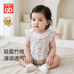 好孩子 婴儿短袖斜襟包屁衣夏季7A抗菌宝宝连体衣新生儿三角哈衣爬服睡衣