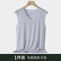宜而爽 冰感透气速干 V领 男士背心