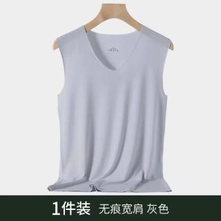 宜而爽 V领男士背心*2