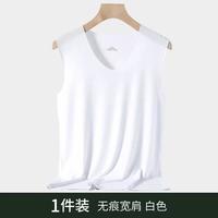 宜而爽 V领 男士背心