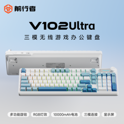 前行者 V102无线蓝牙轻音键盘办公游戏笔记本专用外接键盘黑莓游戏