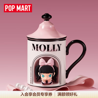 泡泡玛特 MOLLY Daily Look系列 陶瓷杯 家居周边礼物