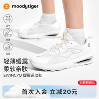Moody Tiger moodytiger儿童跑步鞋防滑缓震26年夏季新款男女童运动鞋免系带高弹耐磨鞋子