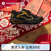 Moody Tiger moodytiger儿童跑步鞋防滑缓震26年夏季新款男女童运动鞋免系带高弹耐磨鞋子