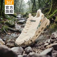 361° 大网孔透气 溯溪鞋