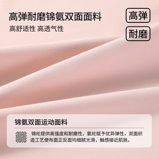 纳维凯尔女童长袖T恤 浅粉 120cm