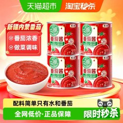 屯河 中粮屯河新疆及内蒙番茄酱罐头198g*4罐蕃茄膏轻食意面酱无添加剂
