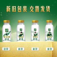 伊利 金典鲜牛奶235ml*8瓶全脂巴氏杀菌新鲜营养学生儿童早餐纯奶