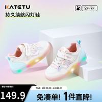 卡特兔 童鞋儿童板鞋春款女童闪灯鞋软底防滑男宝宝幼儿园运动鞋X5AG007