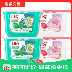 立白 洗衣凝珠 208颗 除菌抑菌