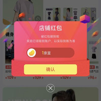 京东关注领京豆