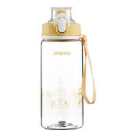 HAERS Tritan运动水杯 金色 560ml