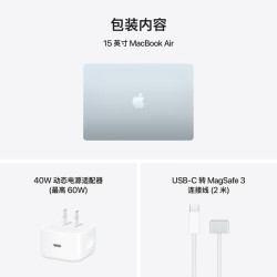 Apple MacBook Air M5 (10+10核) 笔记本电脑  集成显卡 2880*1864 天蓝色 512GB 60Hz 16GB