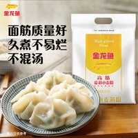 金龙鱼 高筋 麦芯小麦粉 5kg