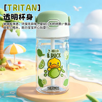 THERMOS 膳魔师 BBSD-400 儿童吸管杯+杯套 BDuck花草果语 420ml 绿色