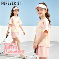 FOREVER 21 FOREVER21童装儿童夏季速干套装宽松薄款女孩短袖上衣休闲运动百搭女童短裤