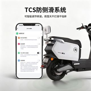 爱玛 领航官PRO 72V22A石墨烯电池 电动摩托车
