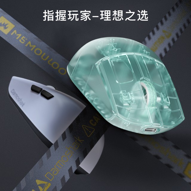 达摩鲨 M5v2 8K三模连接人体工程学指握鼠标36克鼠标