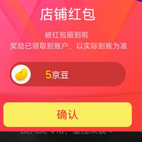 WILSON威尔胜 关注有礼刚领5京豆