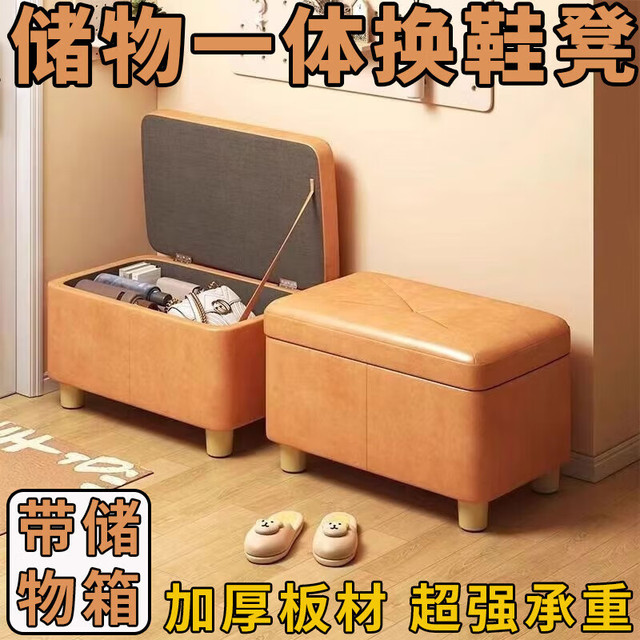 OLOEY 换鞋凳门口家用玄关入户穿鞋凳收纳凳