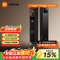 小米 智能门锁 4Pro XMZNMST01ZY 铝合金面板 掌静脉识别 密码锁 家用防盗