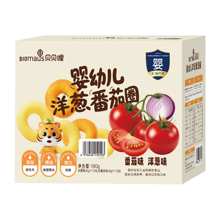 贝贝哩 婴幼儿洋葱番茄圈 180g 宝宝零食