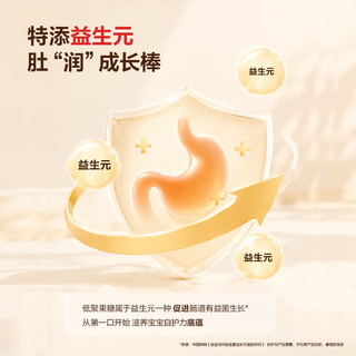 贝贝哩 婴幼儿洋葱番茄圈 180g 宝宝零食