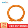 APESD 六类网线 CAT6千兆双绞线 橙色 50米