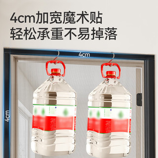 京东京造 玻纤网磁吸防蚊门帘 85*200cm