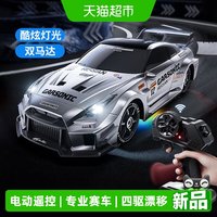Anby families 遥控汽车专业四驱赛车rc模型车可漂移儿童玩具3-6岁男孩生日礼物
