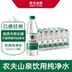 农夫山泉 饮用纯净水 550ml*24瓶