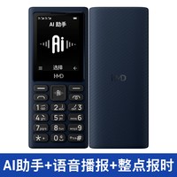 诺基亚 105 移动版 2G手机