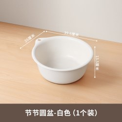 禧天龙 81035 洗衣盆 39cm 云朵白