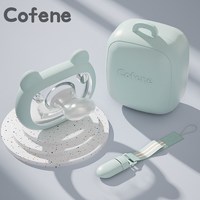 可菲尼 新生婴儿安抚奶嘴0到3-6个月一岁以上宝宝安睡型超软防胀气