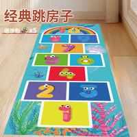 蒙拓嘉 跳格子地垫儿童跳房子地贴幼儿园感统训练器材户外团建游戏道具