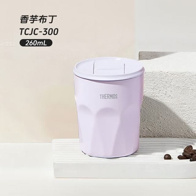 THERMOS 膳魔师 TCJC-300 PL 保温杯 260ml 简约便携