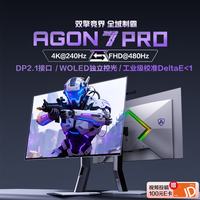 AOC AGP327UZD 31.5英寸 OLED 显示器（3840*2160、240Hz、HDR400 True Black、0.03ms）