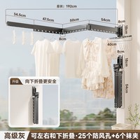 名至 折叠伸缩晾衣架 阳台壁挂式