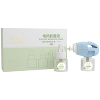 元淳 0.3%四氟甲醚菊酯 电热蚊香液套装 2液1器
