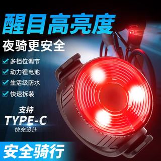 SHENYU 强光警示尾灯 快速拆装 自行车配件