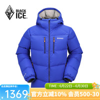 黑冰 户外男女款防风保暖连帽800蓬鹅绒羽绒服F8528MJ/F8614KH 男款-钴蓝F8528MJ L