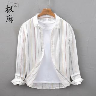 极麻 男士长袖亚麻衬衫
