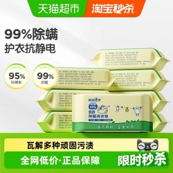青蛙王子 婴儿洗衣宝宝内衣尿布去渍新生婴儿皂
