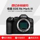 佳能 EOS R6 Mark III 全画幅专业微单相机三代R63