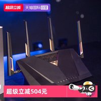 华硕 RT-BE88U 双频7200M 家用Mesh无线路由器 Wi-Fi 7 黑色 单个装