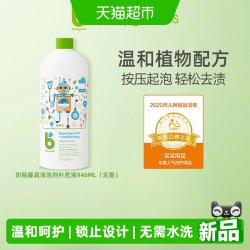 甘尼克宝贝 婴儿奶瓶清洗液宝宝专用补充装946ml无香