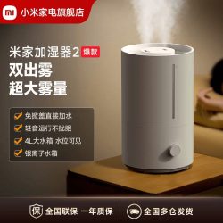 米家 MJJSQ02LX 加湿器 4L 白色