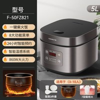 移动端：九阳 F-50FZ821 电饭煲 5L 棕色