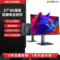 HKC T2755U 27英寸 IPS技术 平面 显示器（3840*2160、75Hz、DCI-P3 97%、HDR400、90W）